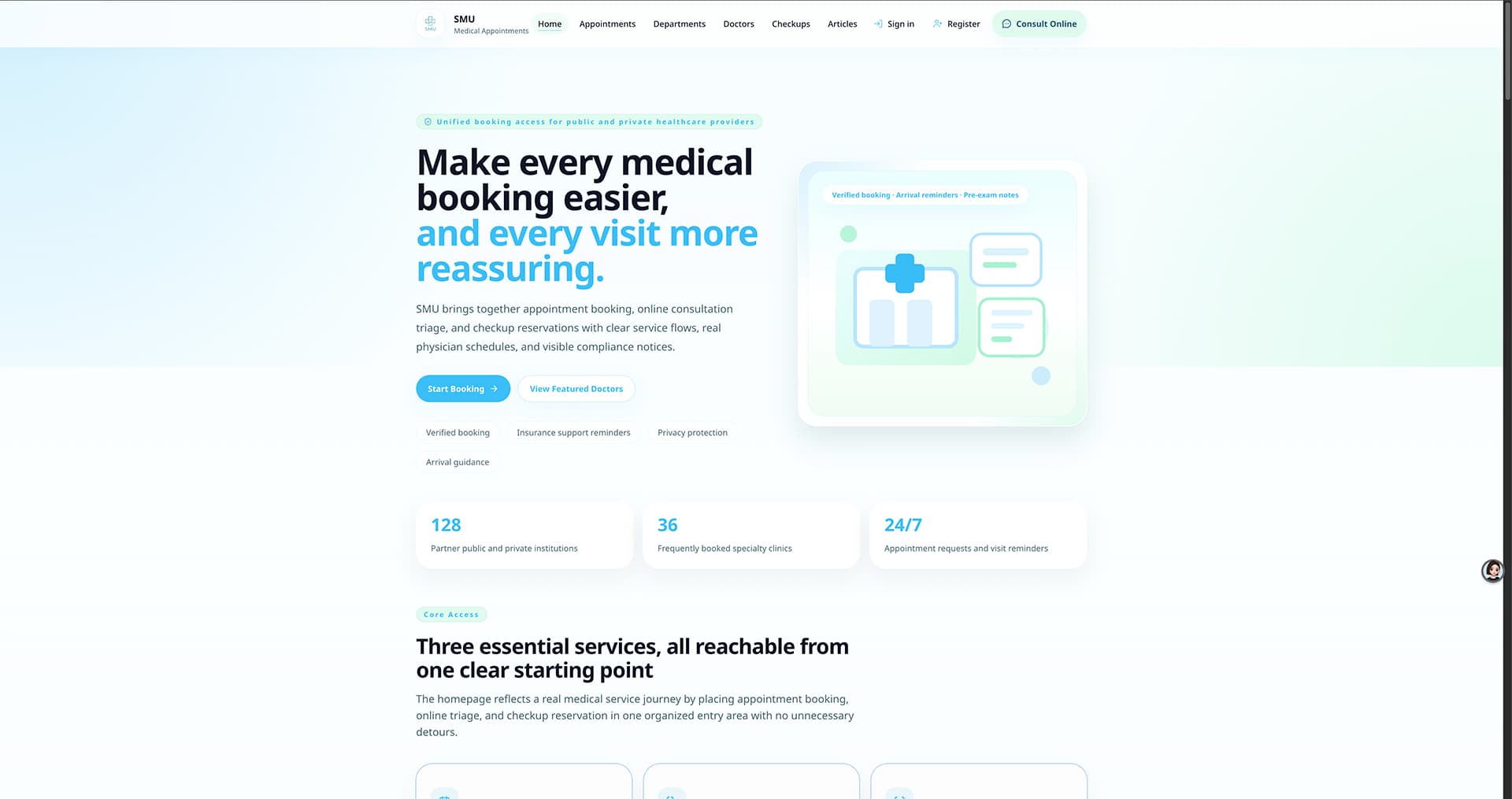 SMU 医疗预约平台