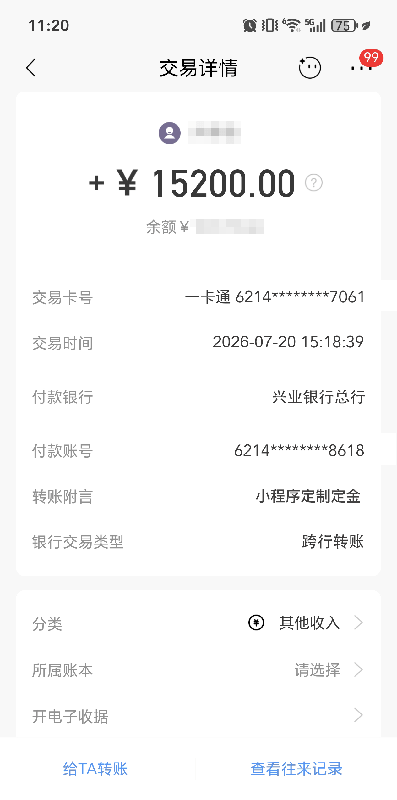 健径体检小程序开工订金截图预留位
